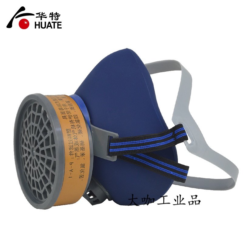 喷漆洒农药 化工防酸性气体甲醛防适配 乳白色 单罐防毒半面具