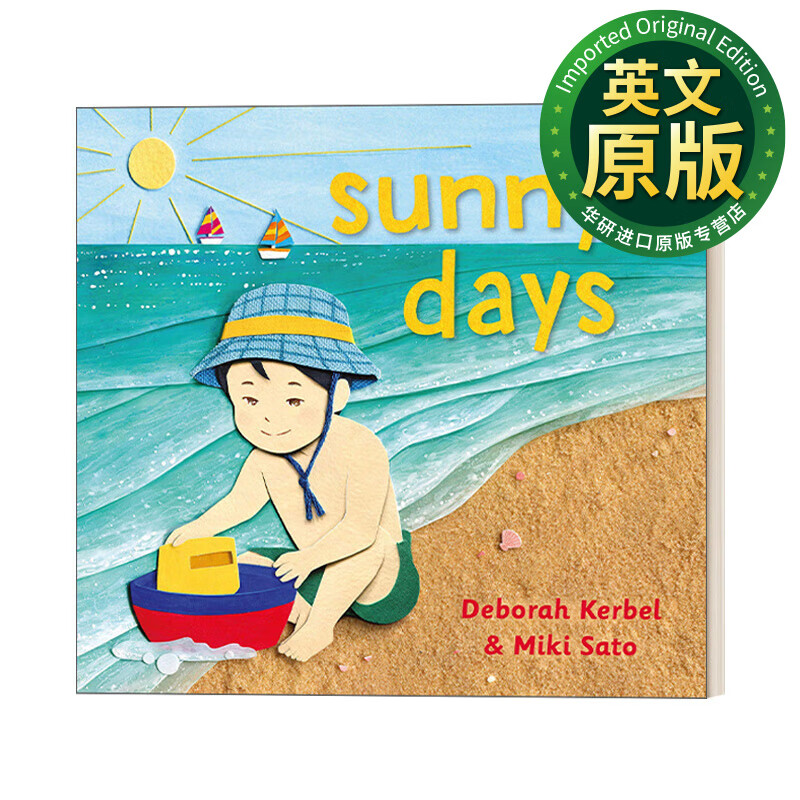 sunny days weather days #2 天气日系列2 晴天 3-6岁儿童季节启蒙