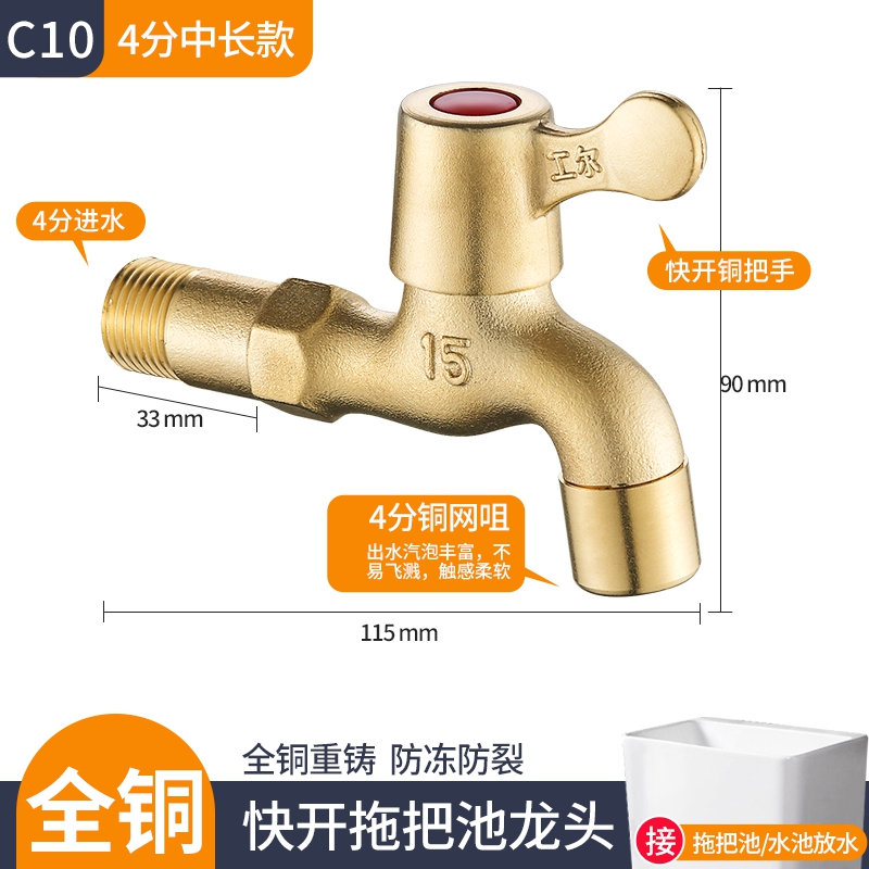 查找龙头历史价格|龙头价格走势图