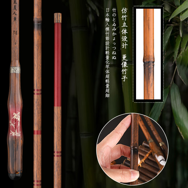 追风钓叟系列达瓦美人鱼鱼竿鲫鱼杆碳素28调超轻超细台钓竿手竿鲫鱼鲤鱼竿 可鲫可鲤鱼28调6.3米+竿稍+礼包