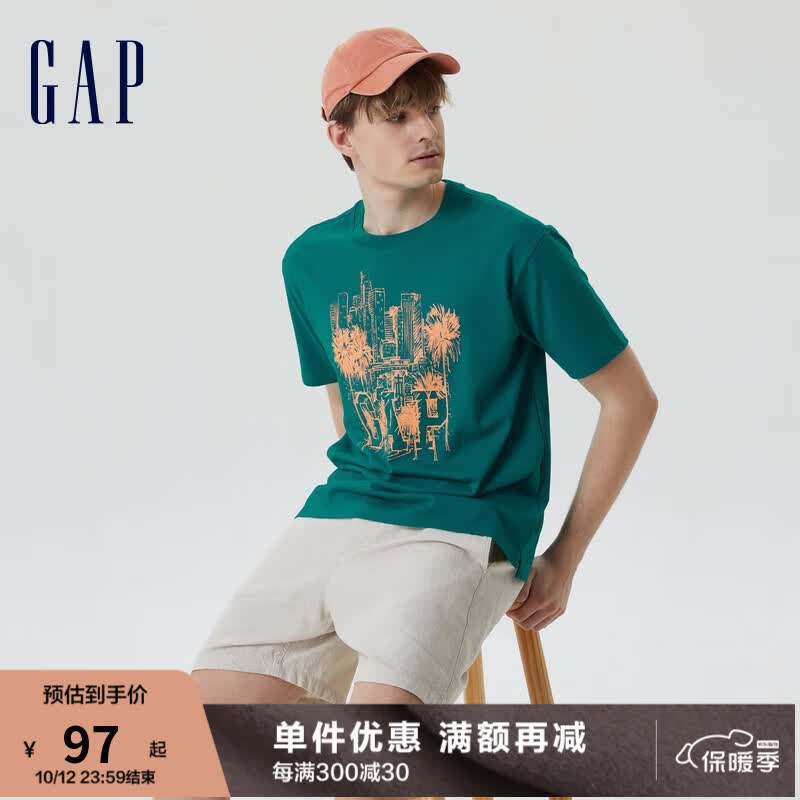 Gap男装夏季2023新款LOGO纯棉运动亲肤短袖602984休闲上衣T恤 森绿色 175/92A(S)怎么看?
