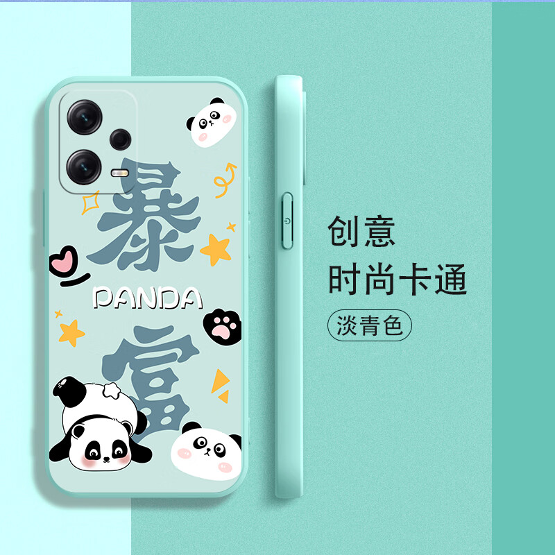 馨妍【精选百货】红米Note12手机壳全包防摔卡通个性保护套软壳国潮中 曜石黑【发财龙】升级防摔 红米 Note 12