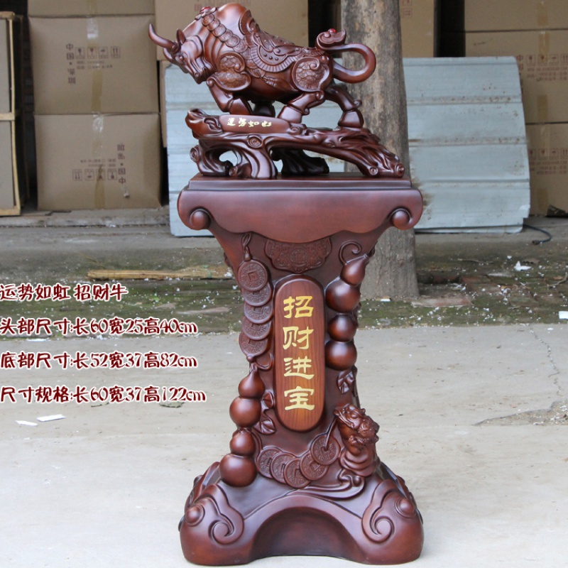 22米根雕如虹牛