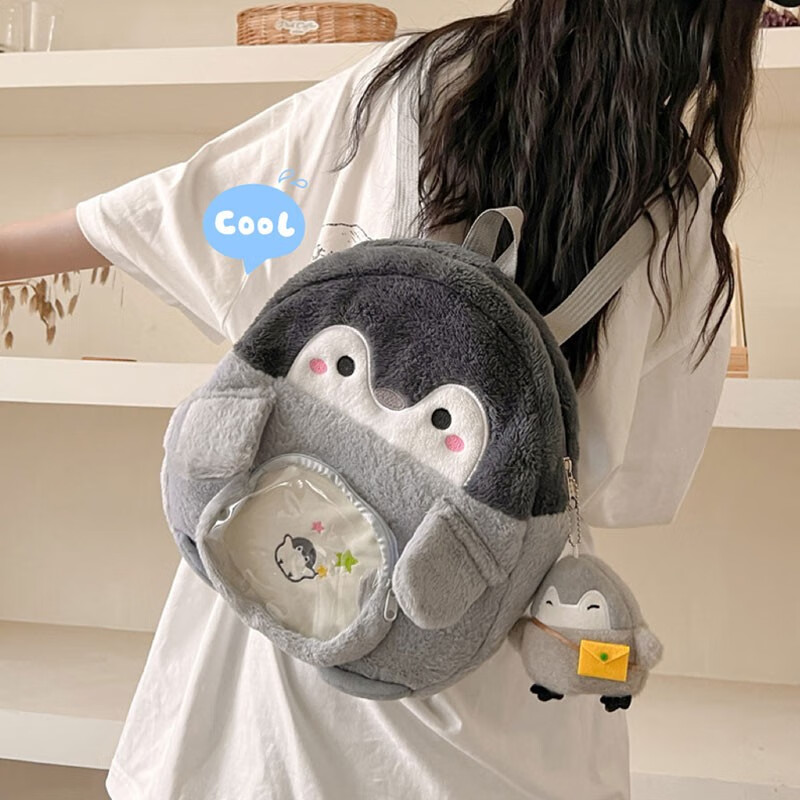 书包京东商品历史价格查询|书包价格走势