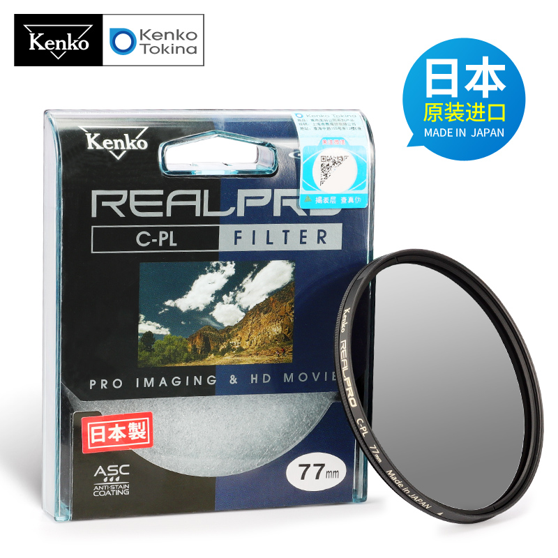 日本进口 肯高偏振镜 kenko PRO1D升级款 REALPRO CPL 微单反相机77mm滤镜 黑色 77mm