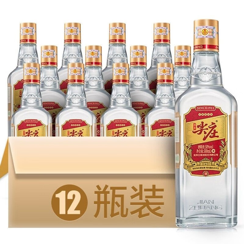 口粮酒粮食酒水 42度棉柔尖庄大光500ml*12瓶装