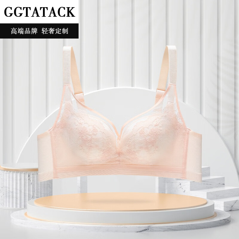 ggtatack品牌内衣莫代尔内衣女小胸聚拢收副乳防下垂舒适无钢圈调整型