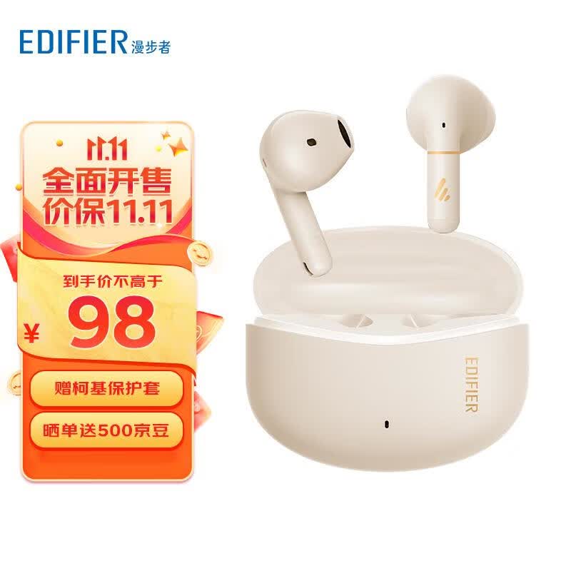 漫步者（EDIFIER）【定制款】声迈XS1 真无线蓝牙耳机 音乐游戏运动耳机 X1衍生款 蓝牙5.3适用苹果华为小米OPPO手机 云白色+柯基狗保护套使用感如何?