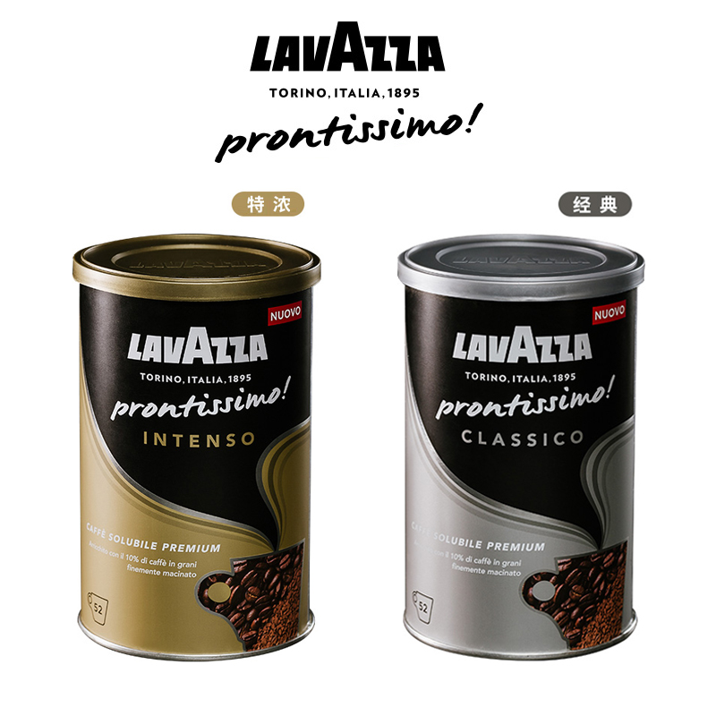 Lavazza拉瓦萨意大利原装进口微研磨冻干速溶黑咖啡粉95g罐装 经典银罐 1x1x95g