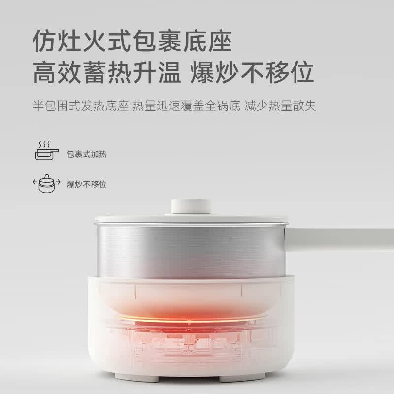 olayks.立时 电煮锅家用宿舍多功能小型分体式电炒蒸煮泡面锅小电锅 分体电煮锅 2.5L 带笼