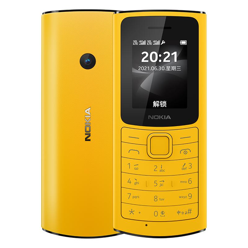 NOKIA 诺基亚 110 4G手机 黄色