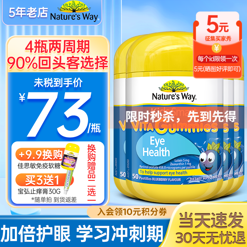 什么软件可以看京东叶黄素越橘提取物价格趋势|叶黄素越橘提取物价格走势