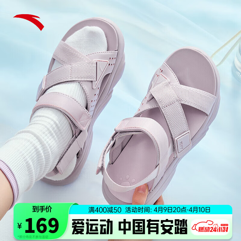 安踏喵喵丨凉鞋女厚底外穿轻便透气休闲鞋门店同款122338503