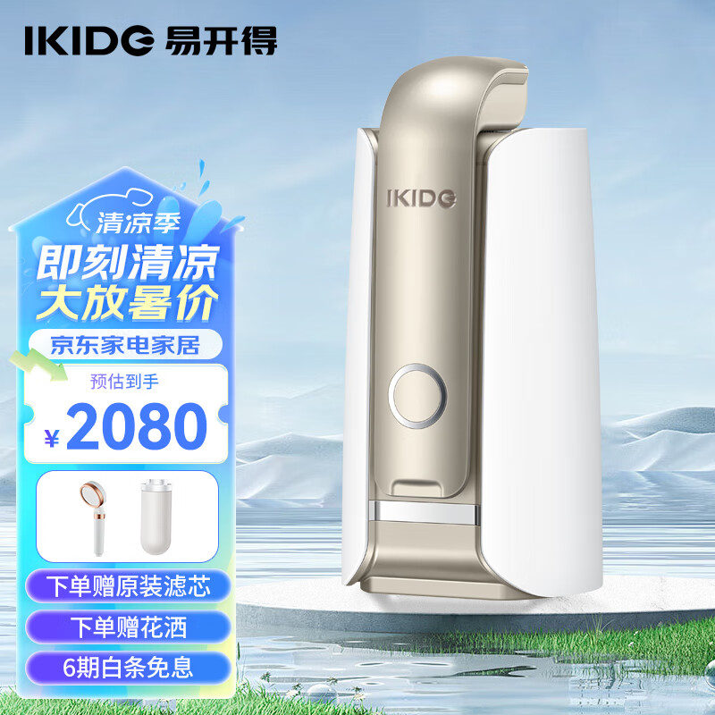 易开得台上直饮净水机怎么样？看完体验测评再选，不踩坑-图片3