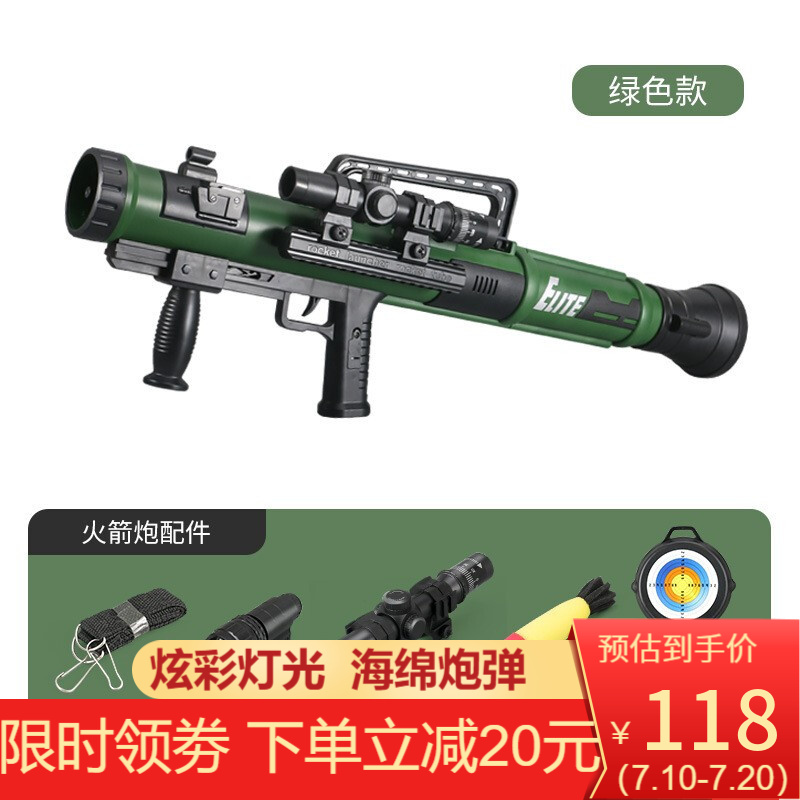 同心惢电动声光玩具枪,价钱说明与购买建议