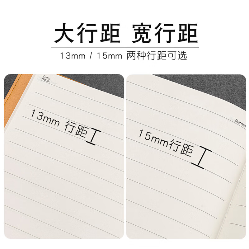 宽线宽格笔记本15mm行距记事本13mmA5B5超宽距本宽大行距纸抄宽条 A5中号14X21cm 13mm行距14行120张
