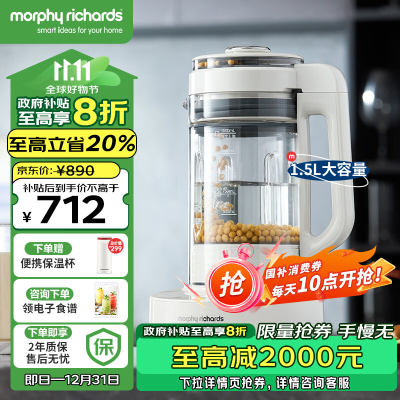 Ħ�ɵ�����Morphyrichards�������Ʊڻ����ü��ȶ����� ȫ�Զ������������ԤԼ��ʱե֭�����֭������Ӥ����ʳ��MR8202��