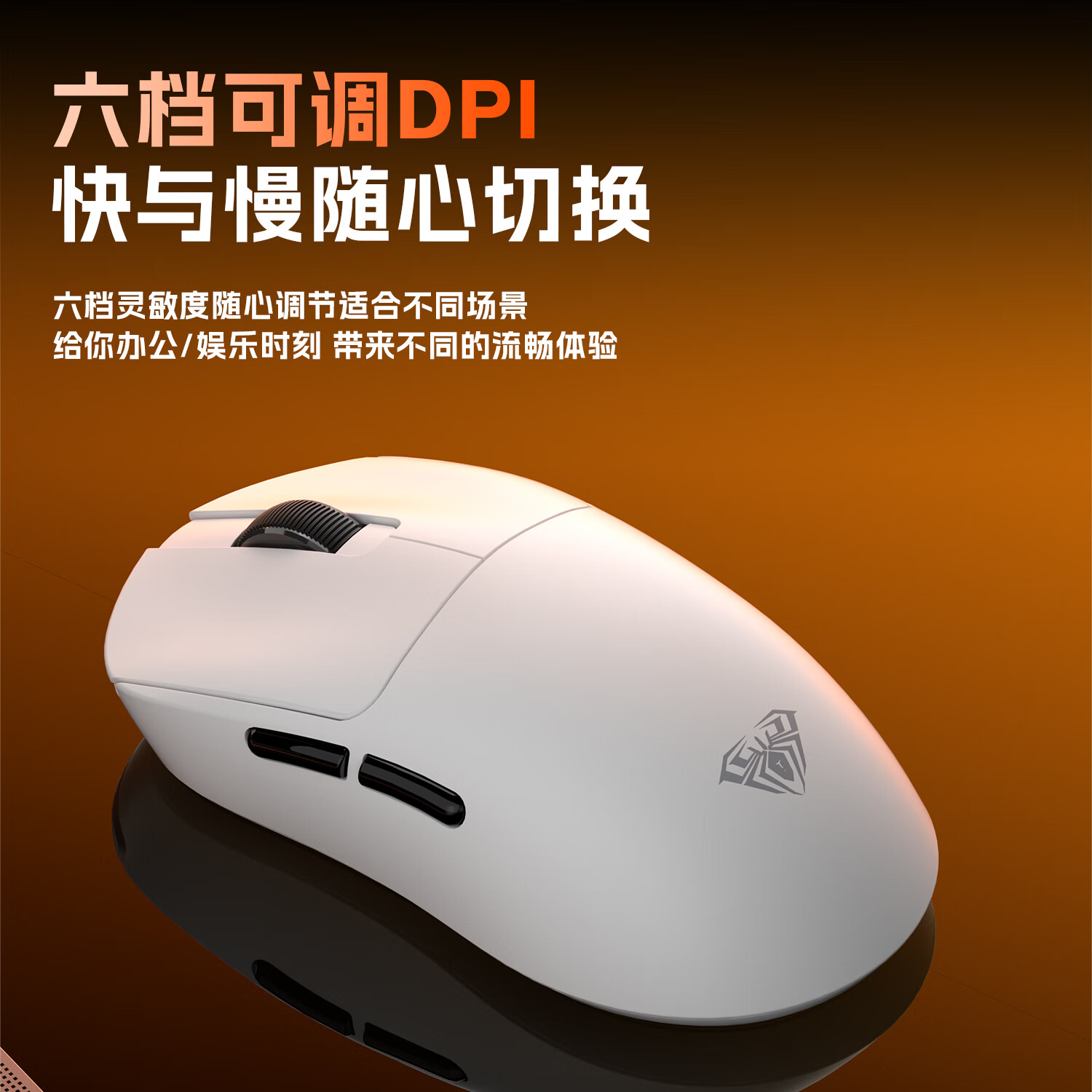 狼蛛(AULA)SC360/620/580无线游戏鼠标有线蓝牙三模鼠标人体工学轻量化设计六档DPI可调节1K回报率电竞鼠标 SC360桃花粉【赠防滑贴】