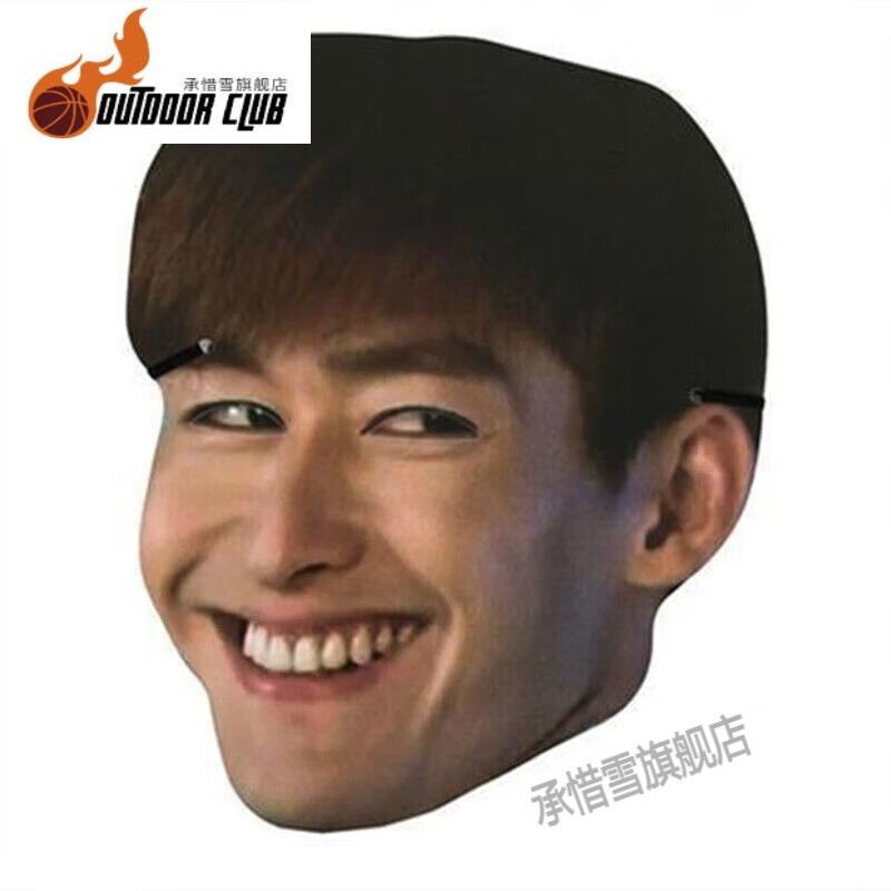 创京懿选人皮面仿真面皮易容仿真人换脸皮面皮人脸头套女假脸道具结婚