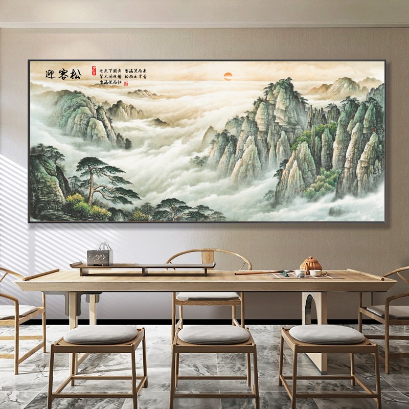 皖西秘境聚宝盆山水画客厅沙发背景墙挂画旭日东升风景壁画办公室国画