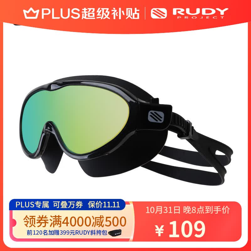 RUDY PROJECT泳镜高清防雾防水大框游泳眼镜成人男女泳池潜水眼镜水上运动防护目镜一体式镜片 黑/多层镀膜金怎么样,好用不?