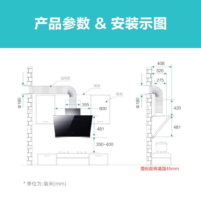 森太（SETIR）B560QG侧吸式抽油烟机灶具套装吸油烟机燃气灶烟灶套装 液化气