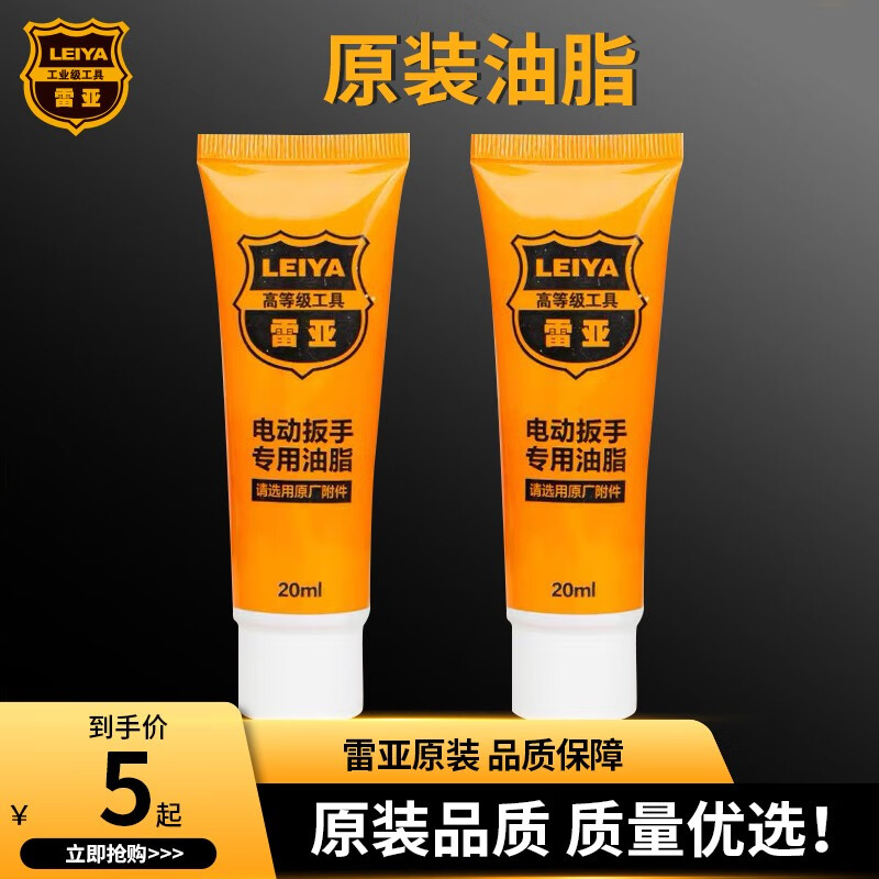 雷亚(leiya) 雷亚黄油