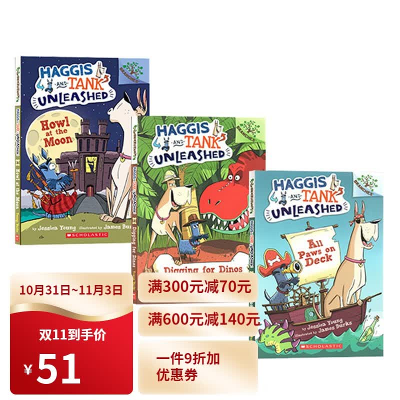 预售 英文原版 Haggis and Tank Unleashed 3册 两只狗狗的冒险哈吉斯和坦克 Branches 学乐大树系列 儿童英语课外桥梁书 . 梦想童趣城属于什么档次？