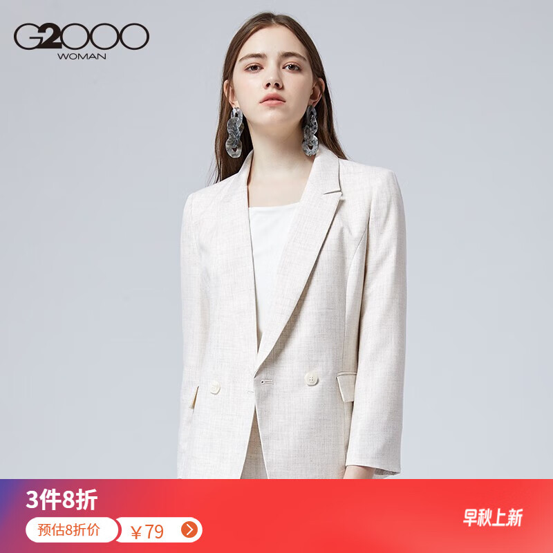 G2000女装西装正装第一福袋黑色西装 I款 34使用感如何?