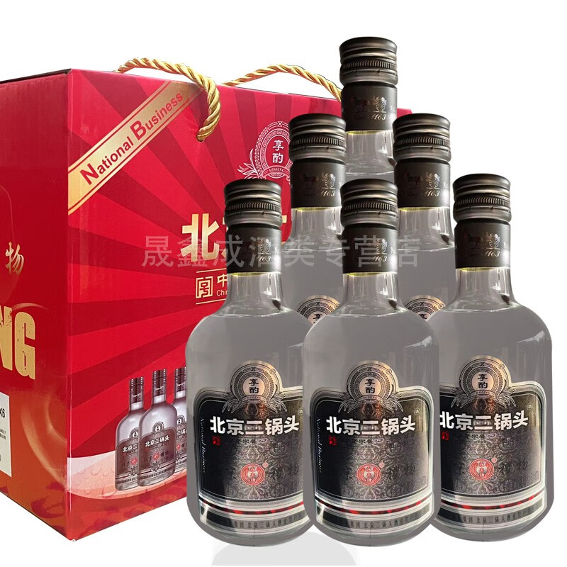 永丰牌北京二锅头白酒 享酌品鉴酒清香型纯粮白酒 50度 500mL 6瓶 高度礼盒整箱装