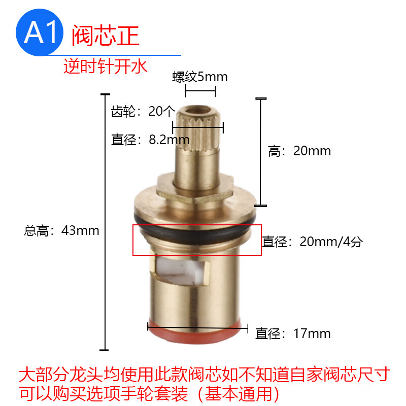适之铜单冷热龙头快开水龙头陶瓷阀芯十字梅花手柄手轮把手开关配件