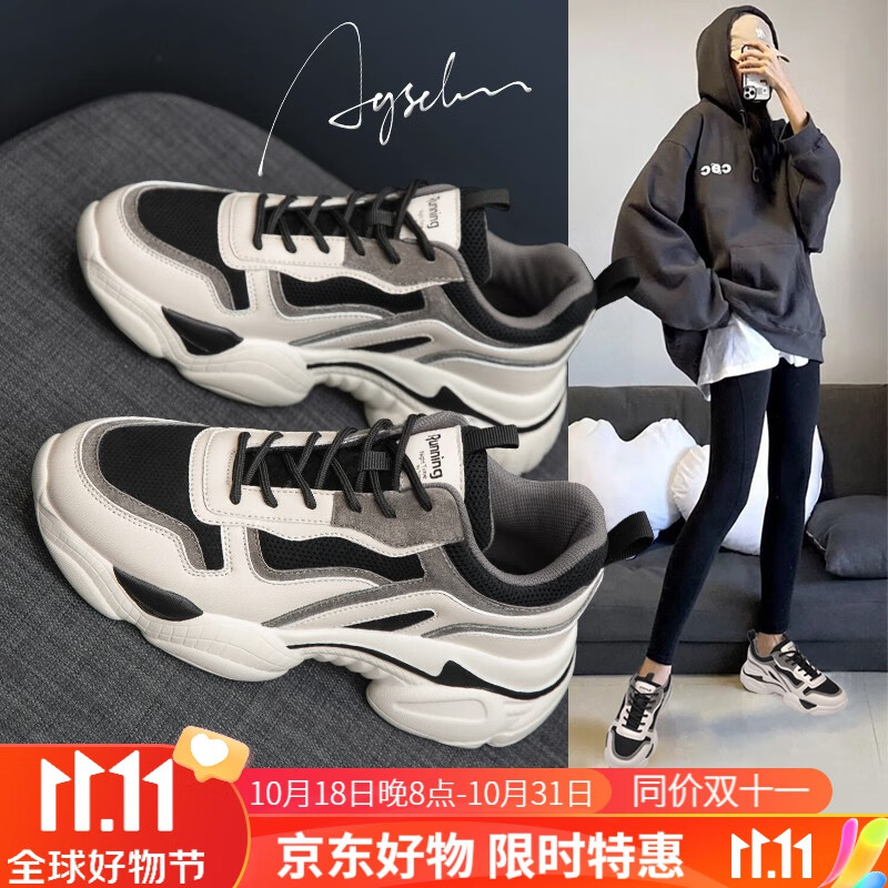 奥古狮登老爹鞋女春秋款女鞋新款休闲运动鞋子冬季透气软底轻便舒适网面鞋 20176灰黑【四季款】 37怎么样,好用不?