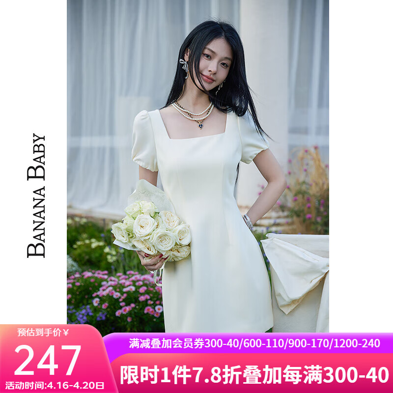 香蕉宝贝（BANANA BABY）2024夏季新款法式礼服裙女纯色方领泡泡袖感短裙D242LY125 米白 S