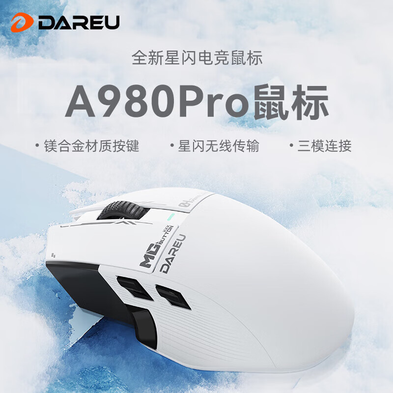 达尔优A980Pro/ProMax大手鼠标三模连接电竞游戏鼠标星闪有线8Khz回报率无线4K回报率右手 A980 PRO白色-无屏版750U版