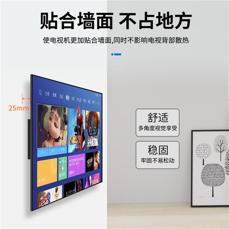 银江海信电视机专用挂架墙上壁挂件通用支架子32 40 43 48 50 55 65 70 75英寸 海信40-75寸/一体成型/简易安装