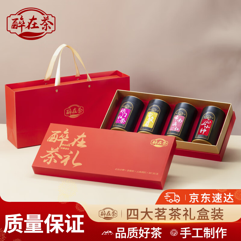 怎么查看京东红茶商品历史价格|红茶价格走势图