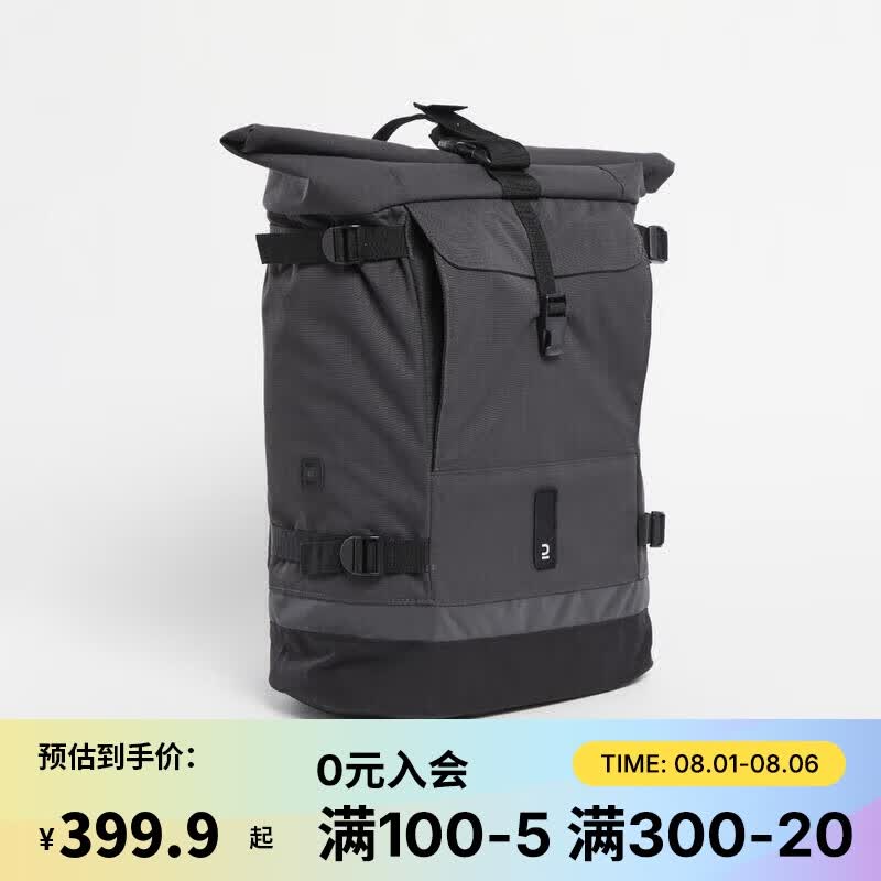 迪卡侬自行车包自行车后货架背包25l大容量耐磨单肩背4894389