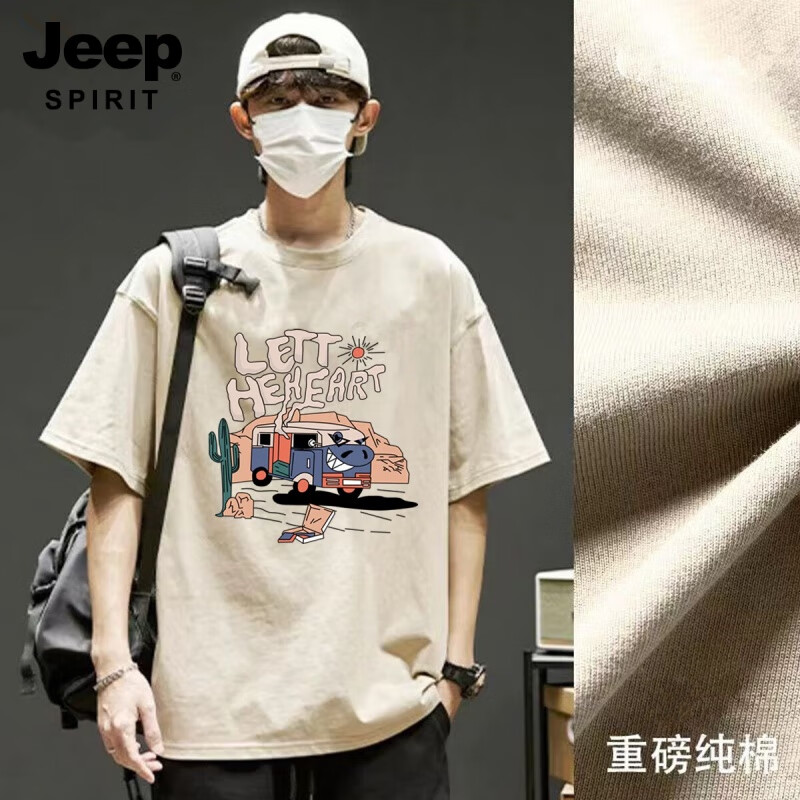 吉普（JEEP）高端潮流百搭复古高街重磅棉圆领短袖T恤男夏季ins宽松时尚百搭潮 卡其色短袖T恤沙滩汽车 S适合70-90斤