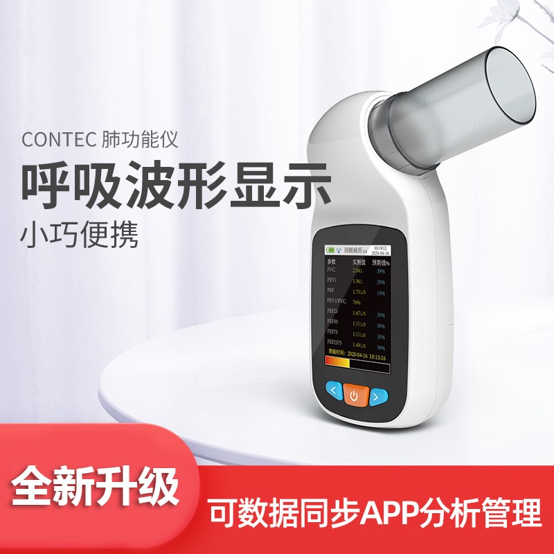 医学肺功能仪呼吸检测锻炼便携式检测呼气肺活量计吹嘴kx sp-70b p