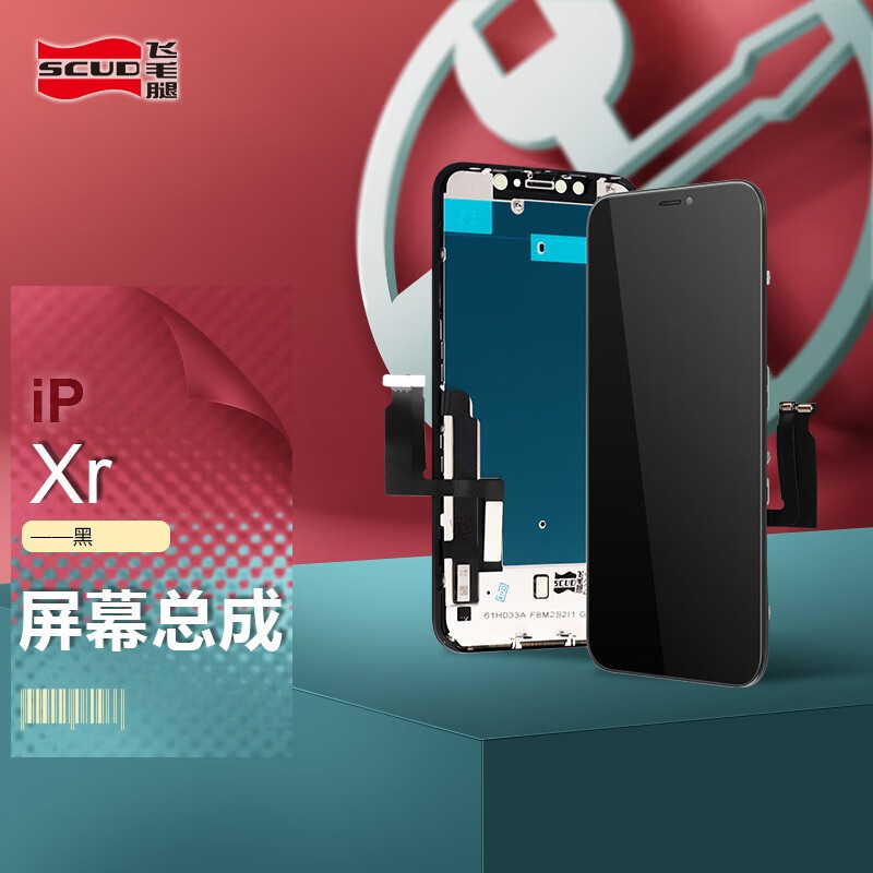 苹果XR TFT显示屏与其他型号有何区别？插图