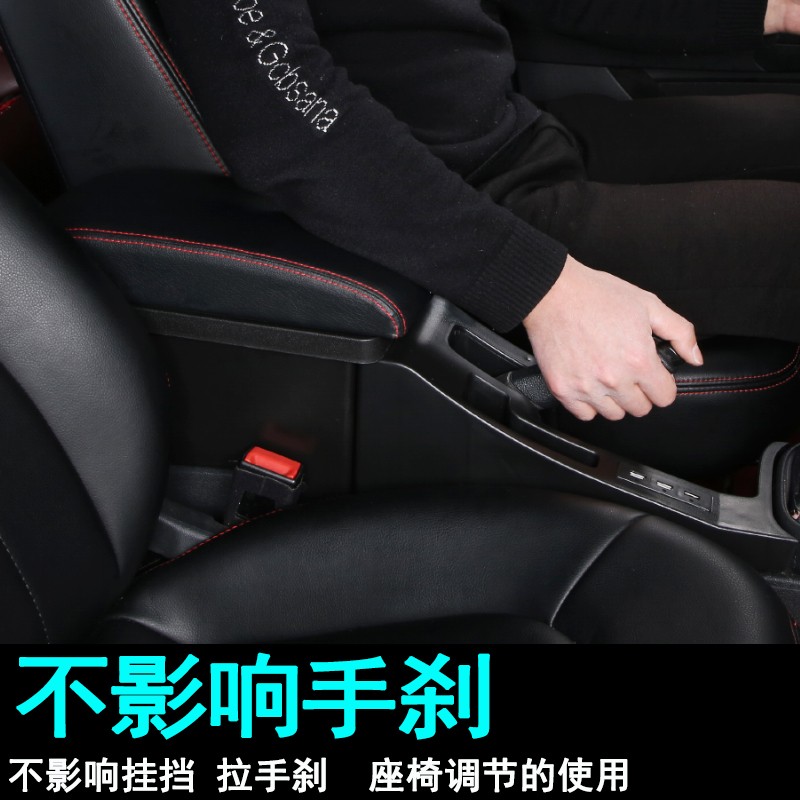 贝涵2021款大众新桑塔纳捷达va3扶手箱浩纳改装专用中央手扶箱内饰 超纤款【原车无扶手箱】黑色红线 USB【慢充款】