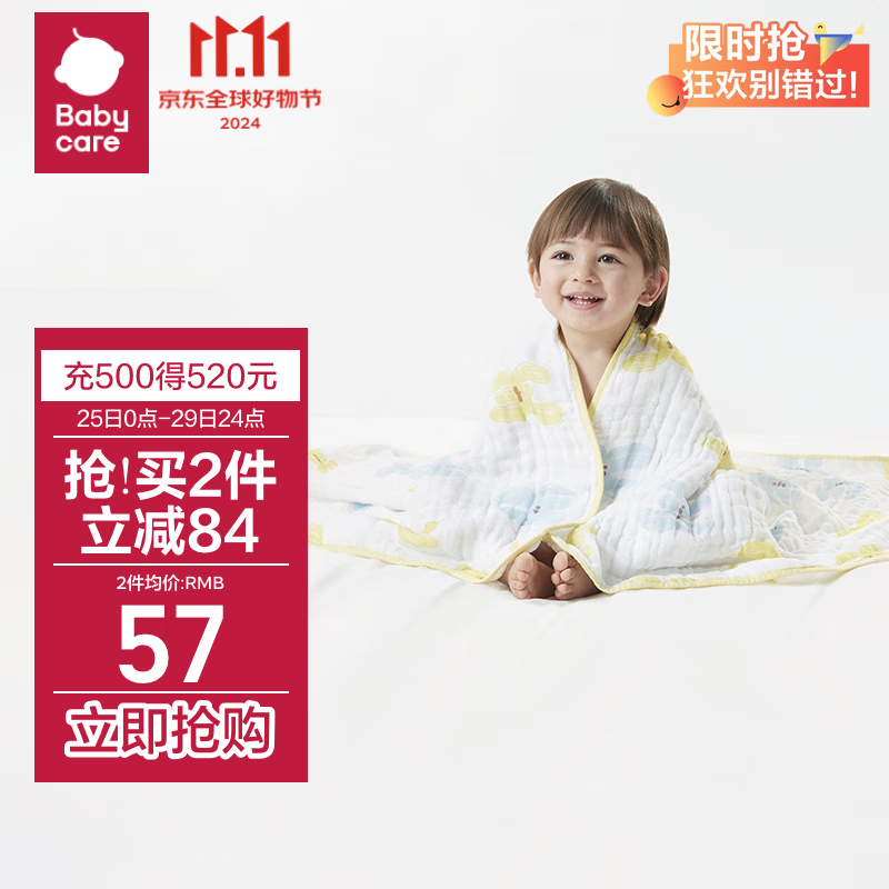 ڲbabycareͯԡˮɴӤϴӤβݵ	95*95cm49Ԫ