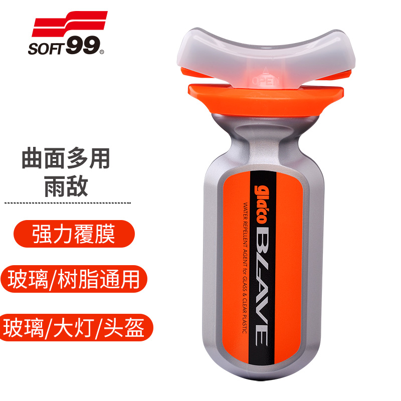 参考吐槽SOFT99SF-04953驱水剂怎么样？分享半个月经验分享