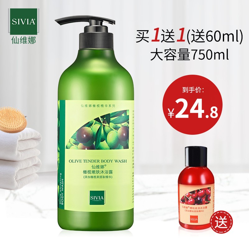 大瓶沐浴露留香身体乳平价（身体乳和沐浴露哪个留香持久）