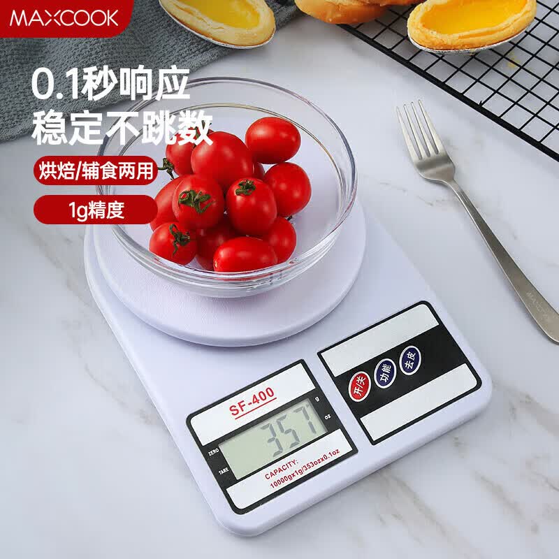 美厨（maxcook）厨房电子秤 计量秤烘焙称食物秤 烘焙工具家用 10kg/1g MCPJ336高性价比高么？