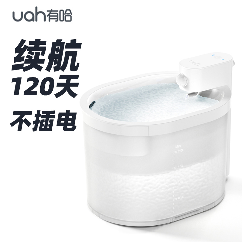 求助揭秘有哈UYSJ02宠物饮水机多究竟如何呢？入手前要知道