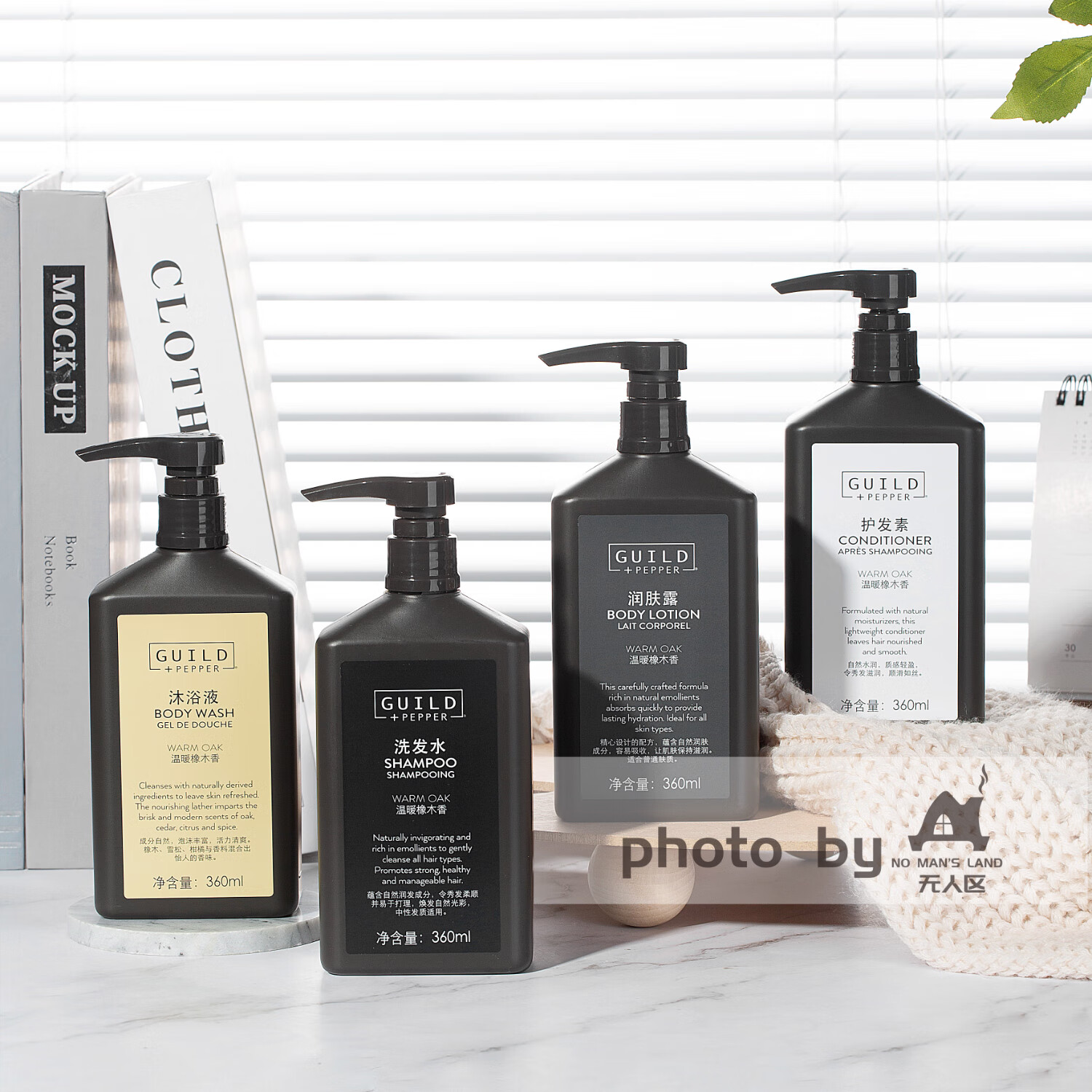 喜来登古德佩尔guile喜来登 温暖橡木香 洗发水护发素润肤乳 洗发水