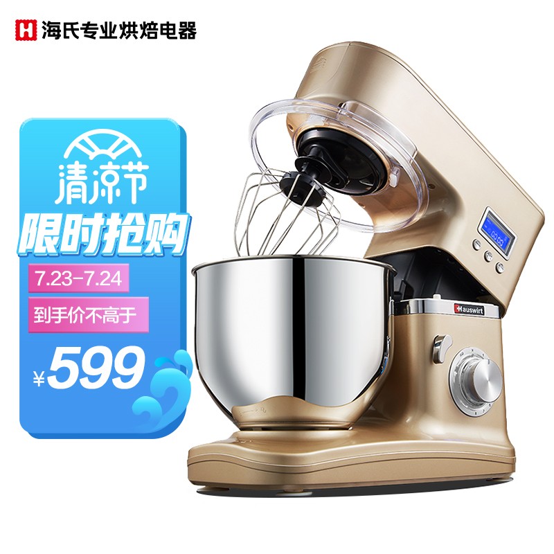 京东新品首发 2021-07-24 - 第1张 | 最新购物优惠券 京东新品首发 2021-07-24 - 第1张 | 最新购物优惠券