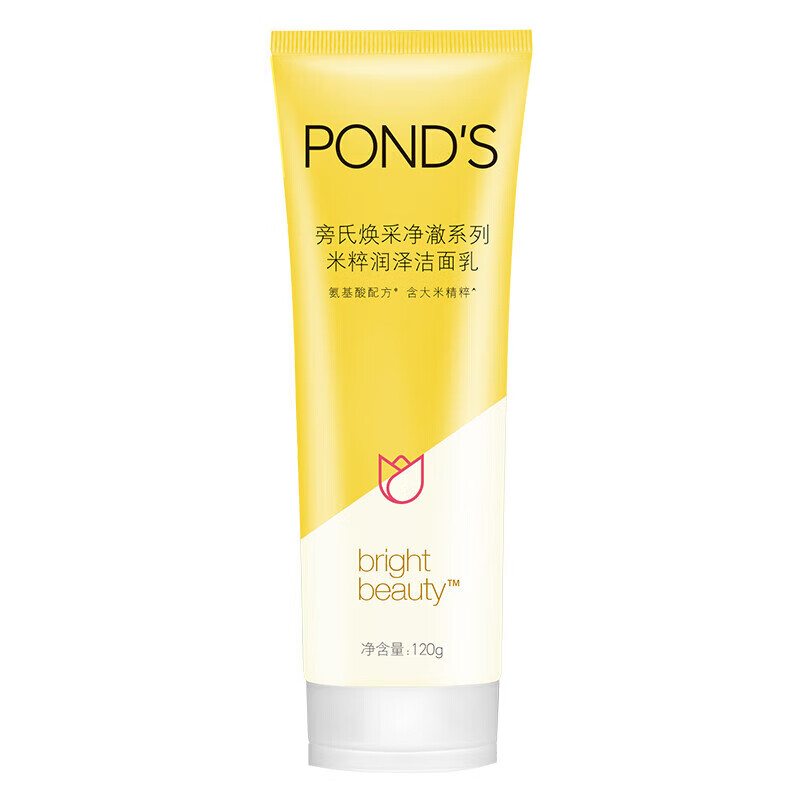 旁氏（POND'S）洗面奶米粹氨基酸洁面泡泡沫慕斯温和洁面乳120g 米粹洗面奶120g*2支