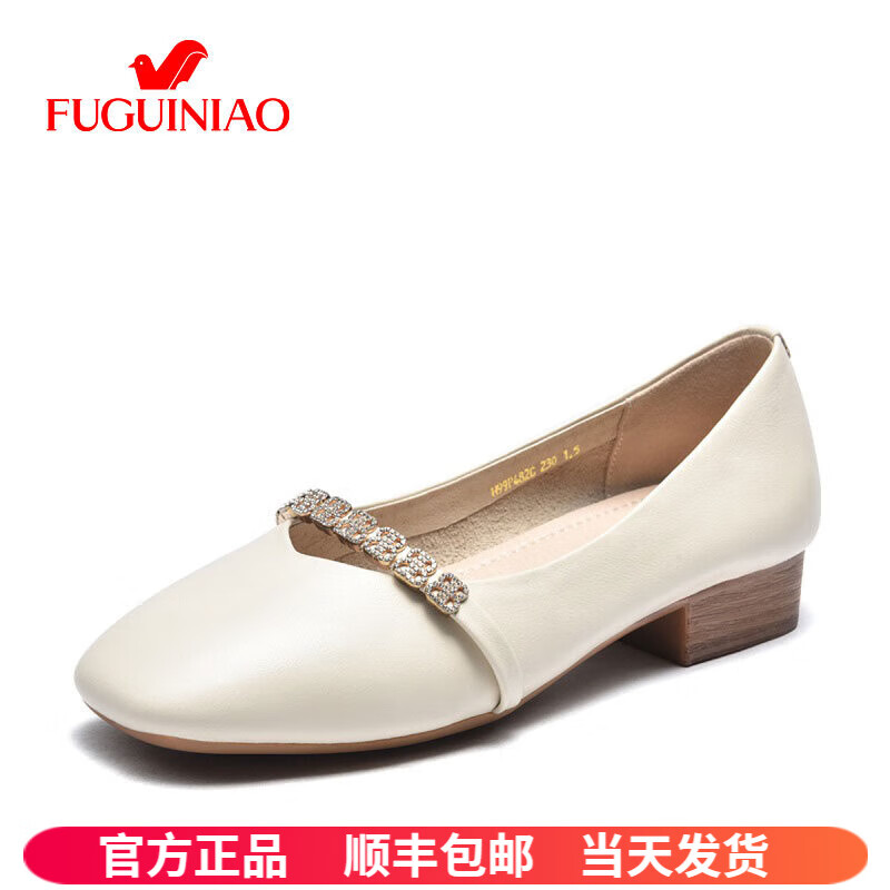 富贵鸟(fuguiniao)富贵鸟女鞋牛皮秋冬季新款女单鞋方头低跟时尚百搭